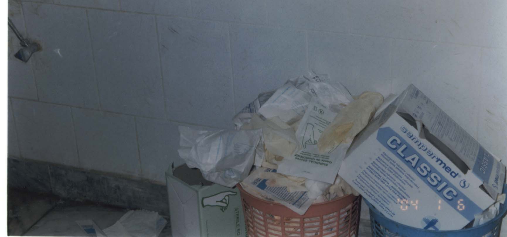 صور من واقع مستشفياتنا والتعليق عليها
