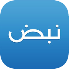 موقع المخلفات الطبية في تطبيق نبض