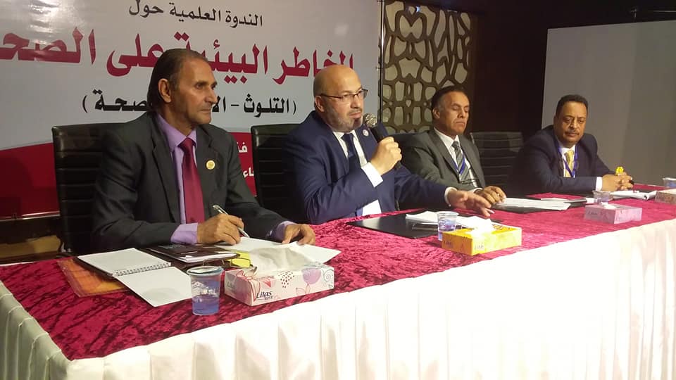 ندوة علمية حول المخاطر البيئية على الصحة بفندق باب البحر مدينة طرابلس