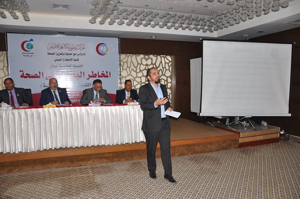 ندوة علمية حول المخاطر البيئية على الصحة بفندق باب البحر مدينة طرابلس
