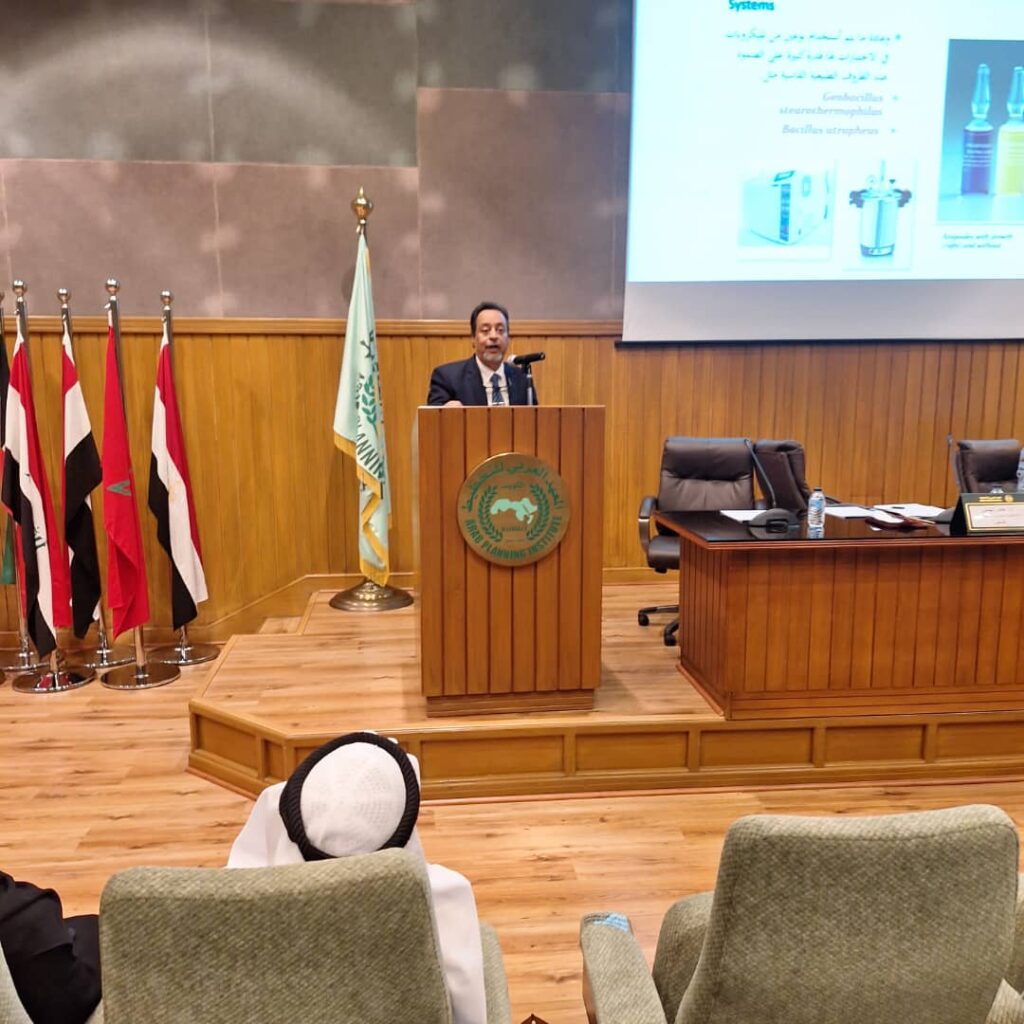 برنامج "اليقظة الصحية وجودة الهواء والمعالجة المستدامة للنفايات الطبية والخطرة" بدولة الكويت 21-22 أبريل 2025