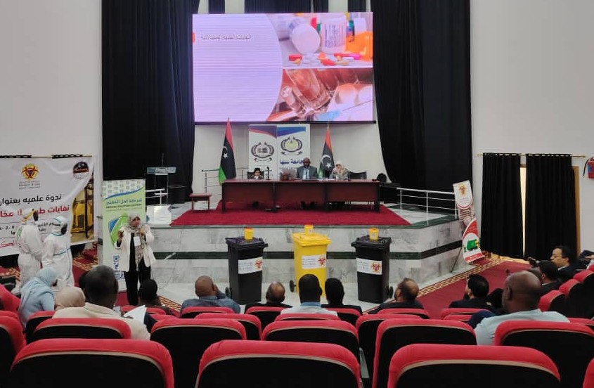 ندوة علمية بعنوان: نفايات طبية بلا مخاطر، مدينة سبها 9 فبراير 2026 8 ندوة علمية بعنوان: نفايات طبية بلا مخاطر، مدينة سبها 9 فبراير 2026