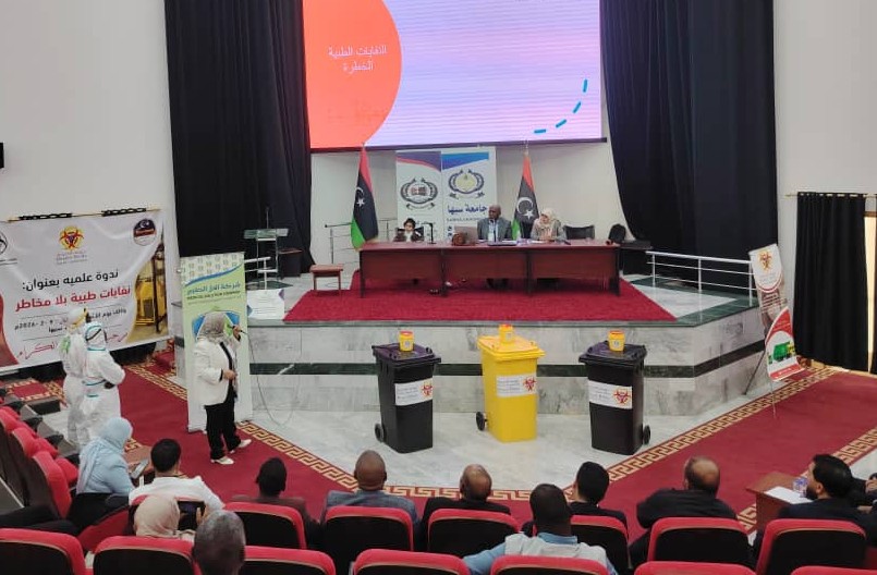 ندوة علمية بعنوان: نفايات طبية بلا مخاطر، مدينة سبها 9 فبراير 2026 11 ندوة علمية بعنوان: نفايات طبية بلا مخاطر، مدينة سبها 9 فبراير 2026