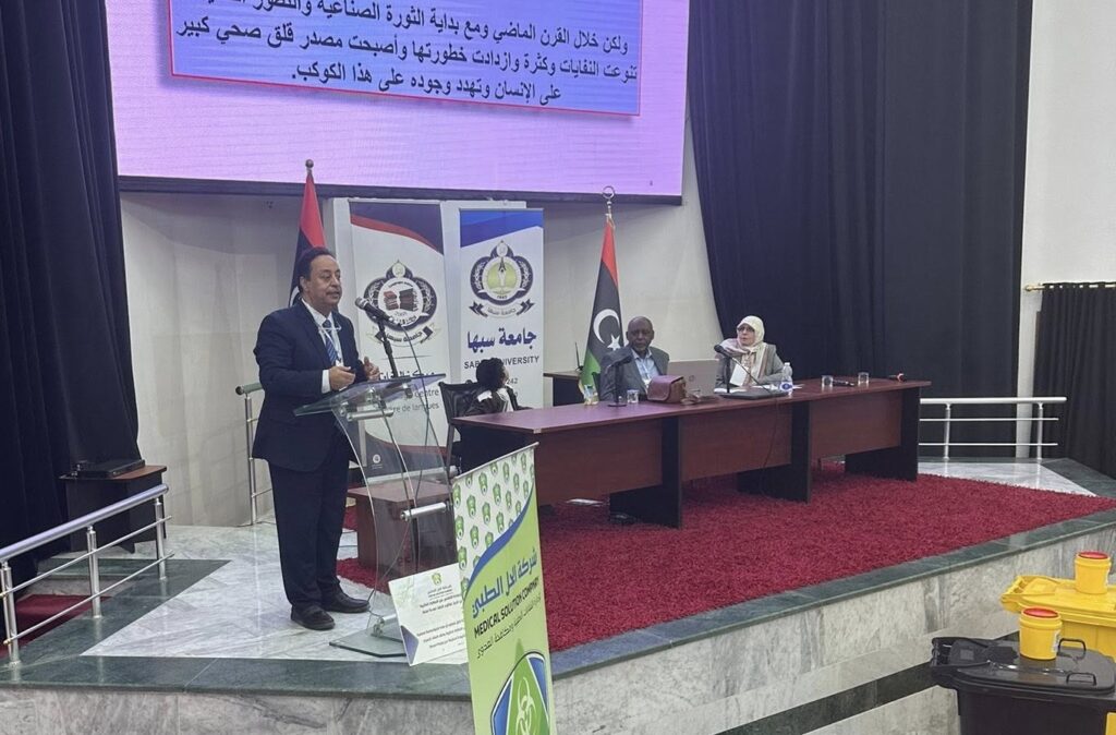 ندوة علمية بعنوان: نفايات طبية بلا مخاطر، مدينة سبها 9 فبراير 2026 12 ندوة علمية بعنوان: نفايات طبية بلا مخاطر، مدينة سبها 9 فبراير 2026
