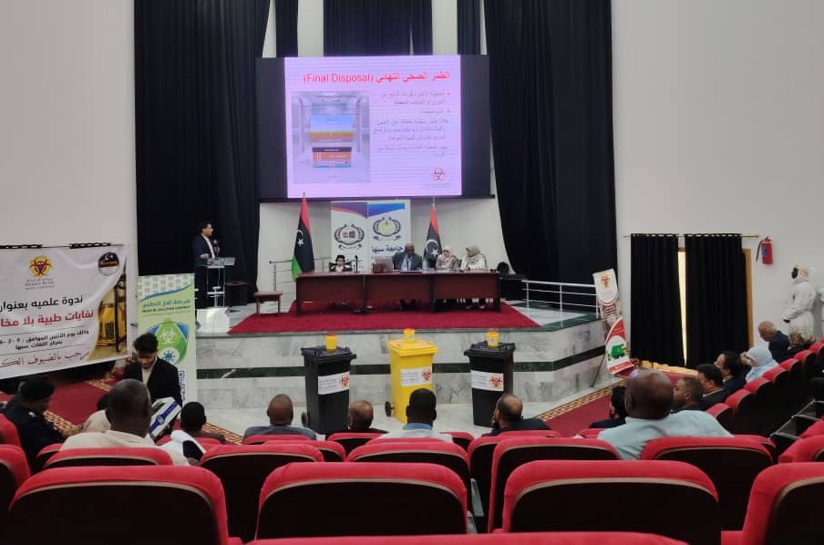 ندوة علمية بعنوان: نفايات طبية بلا مخاطر، مدينة سبها 9 فبراير 2026 13 ندوة علمية بعنوان: نفايات طبية بلا مخاطر، مدينة سبها 9 فبراير 2026