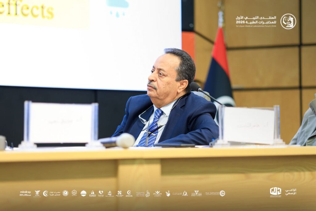 المنتدى الليبي الأول للمختبرات الطبية 2026 مصراته. 19-20 أبريل 2026 6 المنتدى الليبي الأول للمختبرات الطبية 2026 مصراته. 19-20 أبريل 2026