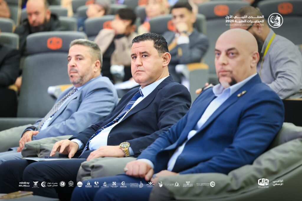 المنتدى الليبي الأول للمختبرات الطبية 2026 مصراته. 19-20 أبريل 2026 7 المنتدى الليبي الأول للمختبرات الطبية 2026 مصراته. 19-20 أبريل 2026