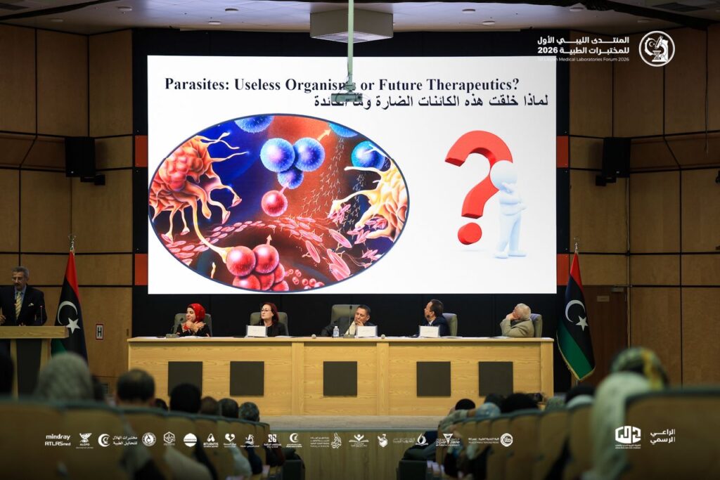 المنتدى الليبي الأول للمختبرات الطبية 2026 مصراته. 19-20 أبريل 2026 8 المنتدى الليبي الأول للمختبرات الطبية 2026 مصراته. 19-20 أبريل 2026