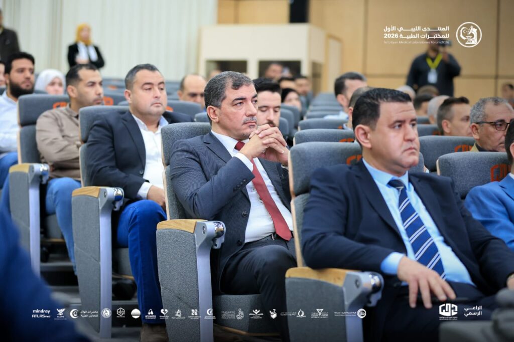 المنتدى الليبي الأول للمختبرات الطبية 2026 مصراته. 19-20 أبريل 2026 10 المنتدى الليبي الأول للمختبرات الطبية 2026 مصراته. 19-20 أبريل 2026