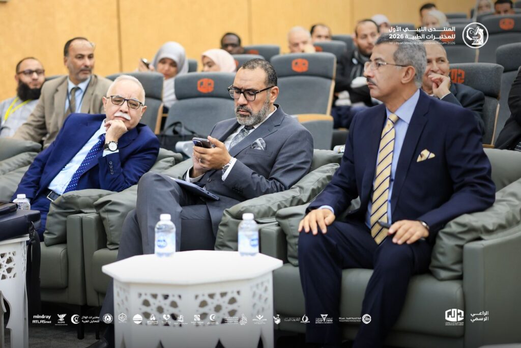المنتدى الليبي الأول للمختبرات الطبية 2026 مصراته. 19-20 أبريل 2026 17 المنتدى الليبي الأول للمختبرات الطبية 2026 مصراته. 19-20 أبريل 2026