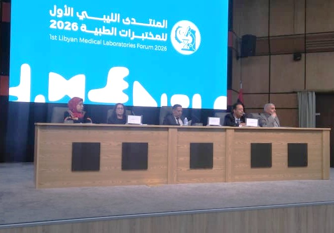 المنتدى الليبي الأول للمختبرات الطبية 2026 مصراته. 19-20 أبريل 2026 19 المنتدى الليبي الأول للمختبرات الطبية 2026 مصراته. 19-20 أبريل 2026