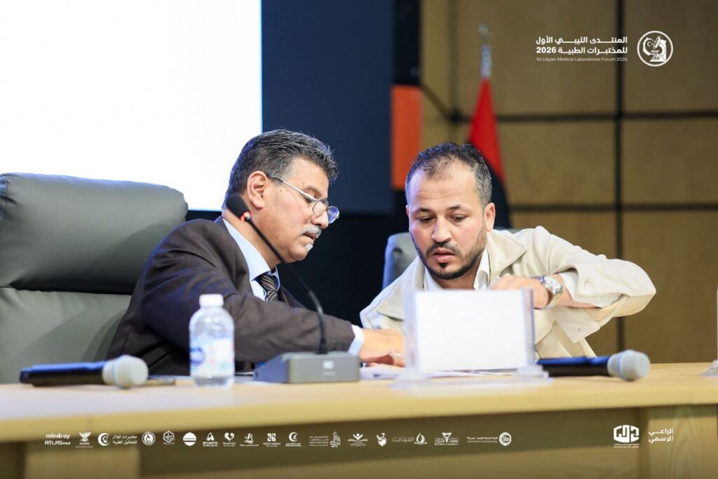 المنتدى الليبي الأول للمختبرات الطبية 2026 مصراته. 19-20 أبريل 2026 22 المنتدى الليبي الأول للمختبرات الطبية 2026 مصراته. 19-20 أبريل 2026