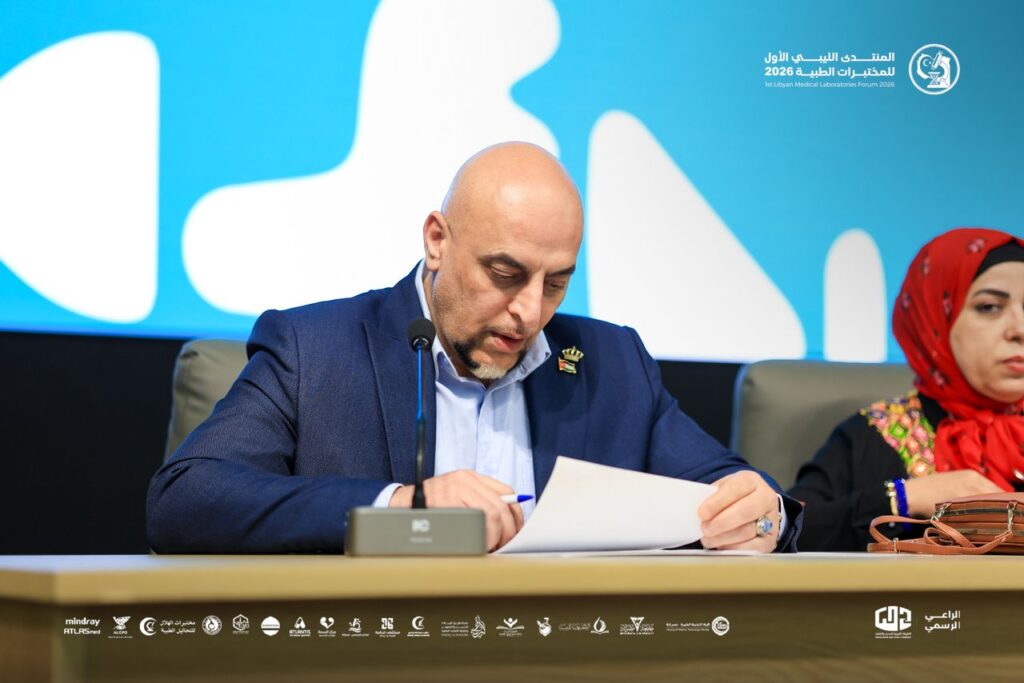 المنتدى الليبي الأول للمختبرات الطبية 2026 مصراته. 19-20 أبريل 2026 23 المنتدى الليبي الأول للمختبرات الطبية 2026 مصراته. 19-20 أبريل 2026
