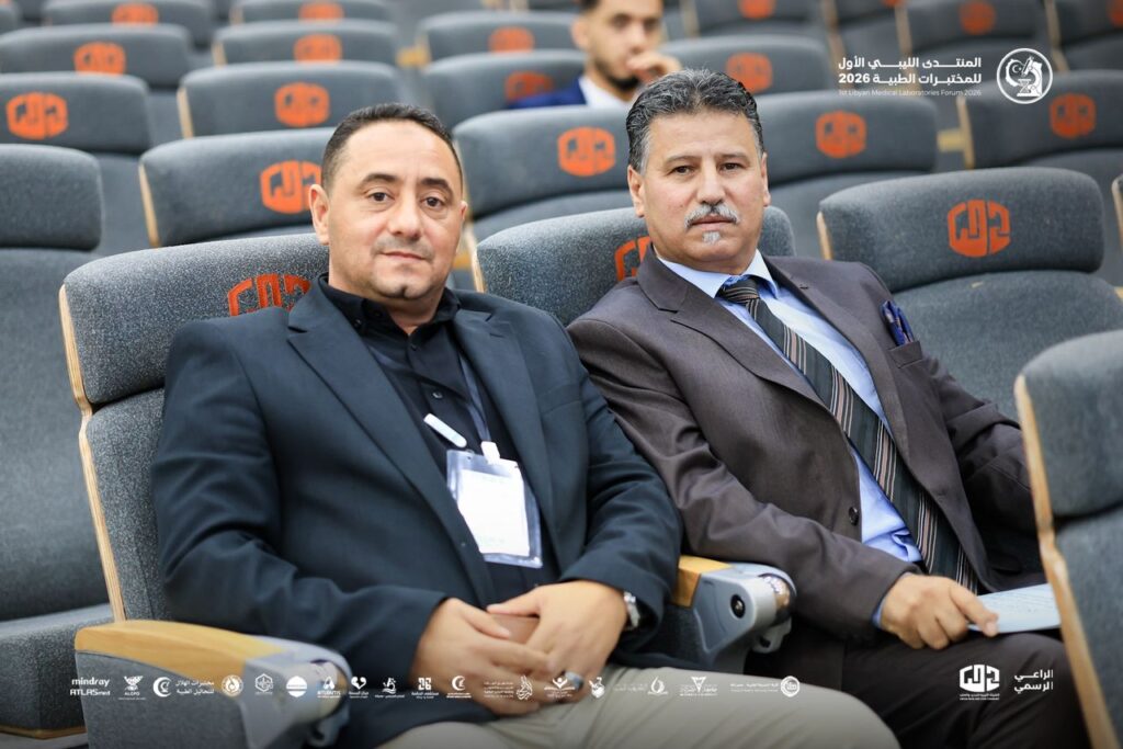 المنتدى الليبي الأول للمختبرات الطبية 2026 مصراته. 19-20 أبريل 2026 28 المنتدى الليبي الأول للمختبرات الطبية 2026 مصراته. 19-20 أبريل 2026