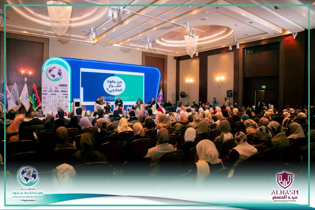 حوارية بعنوان "المخلفات الطبية والطرق الصحيحة للتخلص منها" 12 حوارية بعنوان "المخلفات الطبية والطرق الصحيحة للتخلص منها"