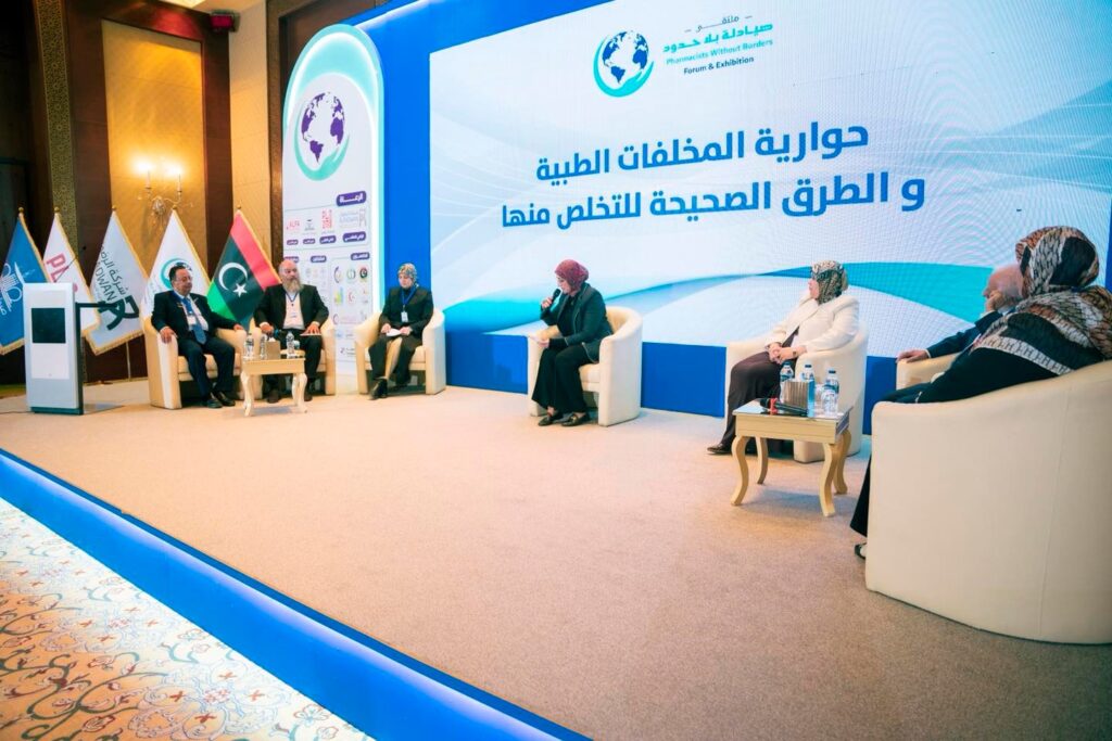 حوارية بعنوان "المخلفات الطبية والطرق الصحيحة للتخلص منها" 13 حوارية بعنوان "المخلفات الطبية والطرق الصحيحة للتخلص منها"