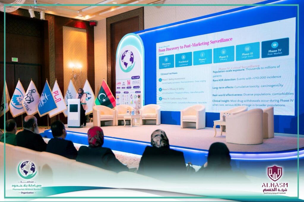 حوارية بعنوان "المخلفات الطبية والطرق الصحيحة للتخلص منها" 21 حوارية بعنوان "المخلفات الطبية والطرق الصحيحة للتخلص منها"