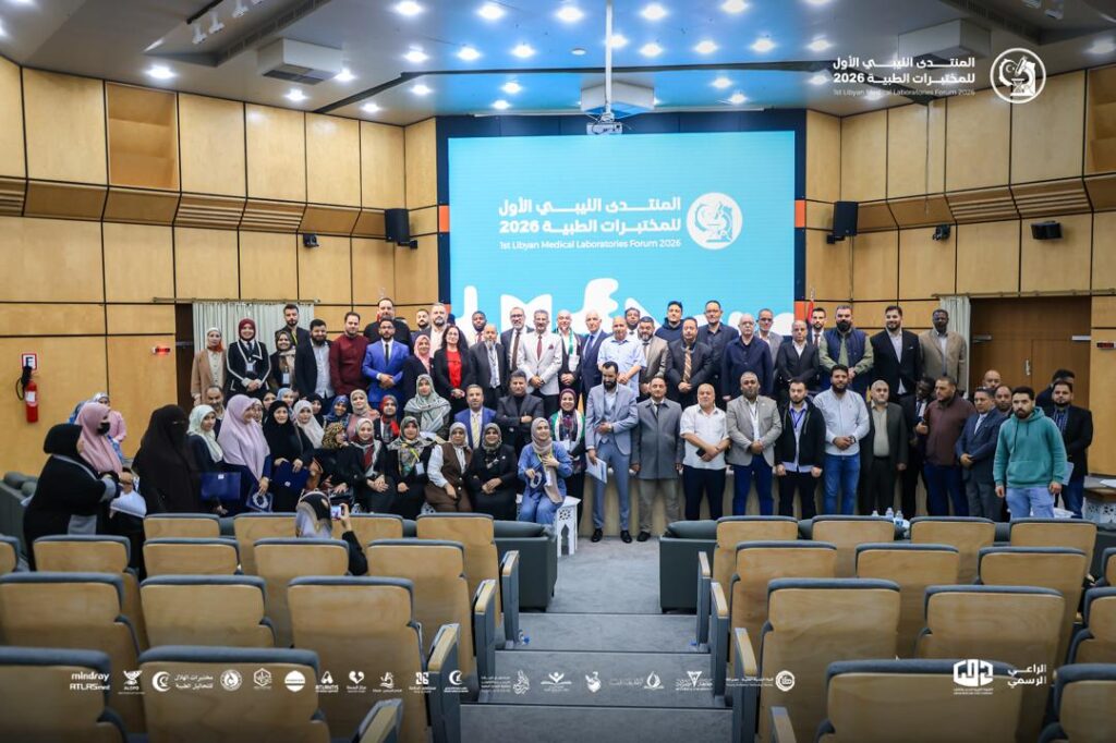 المنتدى الليبي الأول للمختبرات الطبية 2026 مصراته. 19-20 أبريل 2026 29 المنتدى الليبي الأول للمختبرات الطبية 2026 مصراته. 19-20 أبريل 2026