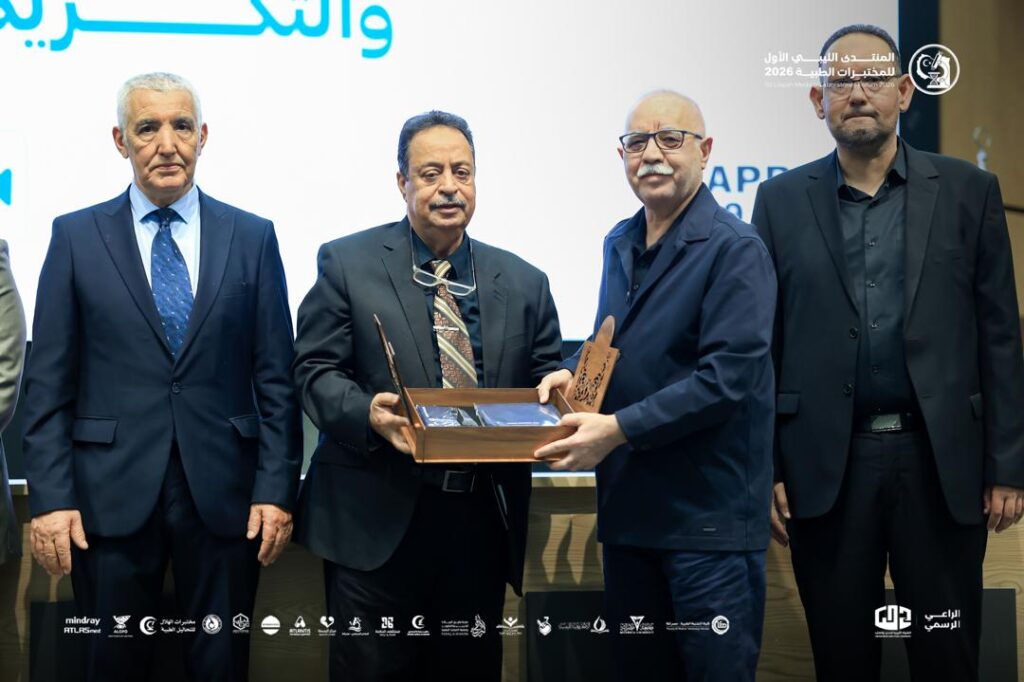 المنتدى الليبي الأول للمختبرات الطبية 2026 مصراته. 19-20 أبريل 2026 31 المنتدى الليبي الأول للمختبرات الطبية 2026 مصراته. 19-20 أبريل 2026