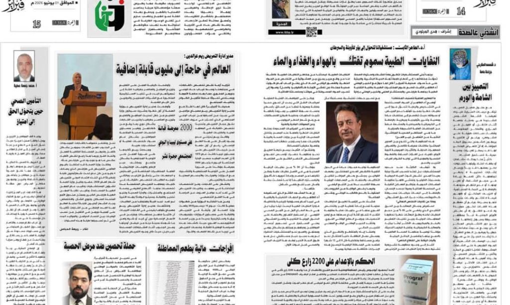 الرئيسية
