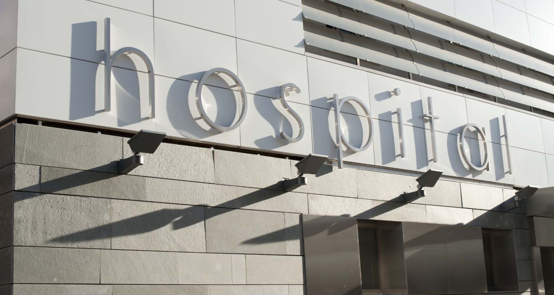 المستشفيات في البنايات السكنية وإدارة النفايات الطبية 1 المستشفيات في البنايات السكنية وإدارة النفايات الطبية