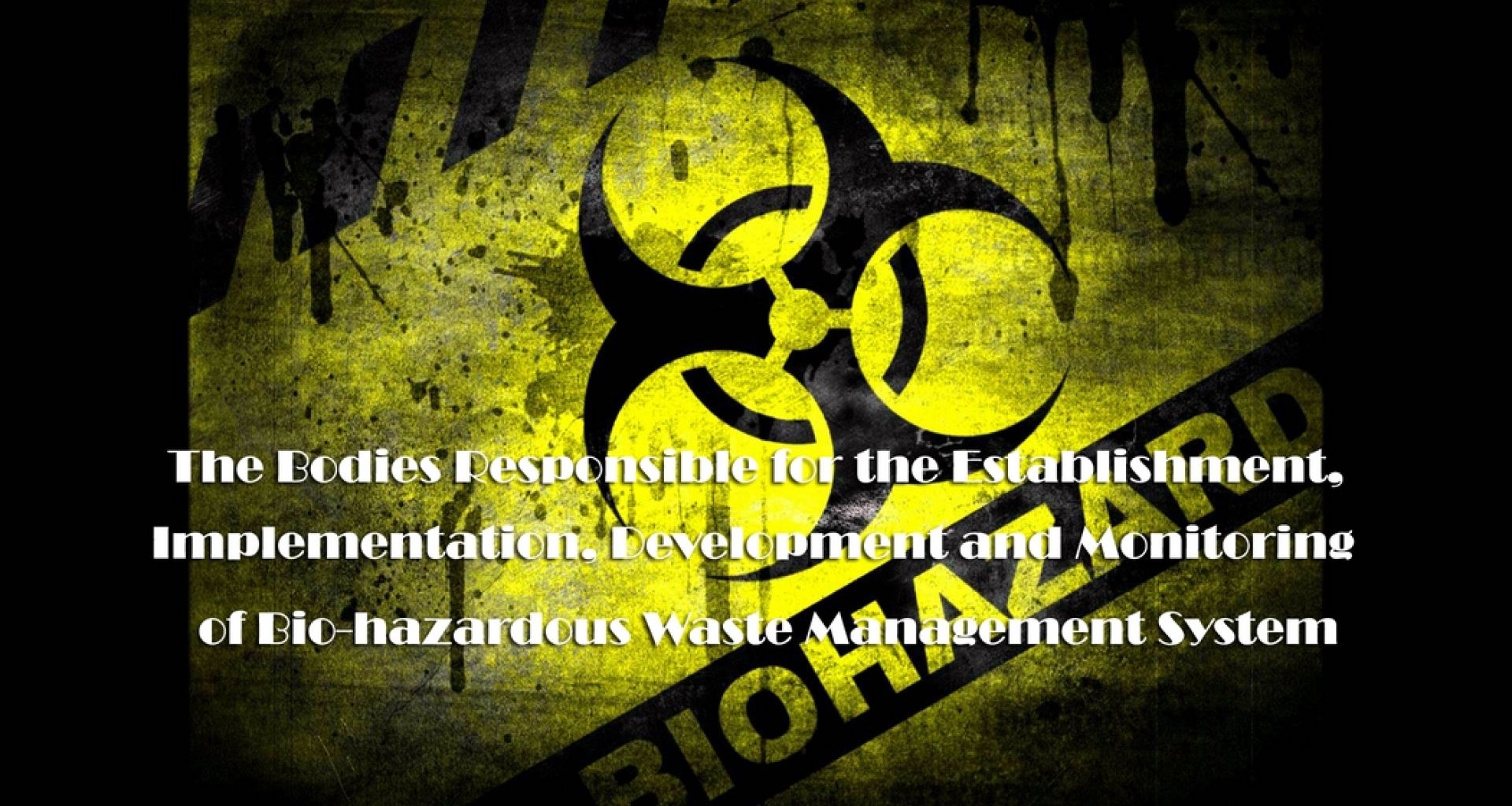 الهيئات المسئولة عن إنشاء وتنفيذ وتطوير ومراقبة منظومة إدارة نفايات الرعاية الصحية الخطرة 1 الهيئات المسئولة عن إنشاء وتنفيذ وتطوير ومراقبة منظومة إدارة نفايات الرعاية الصحية الخطرة
