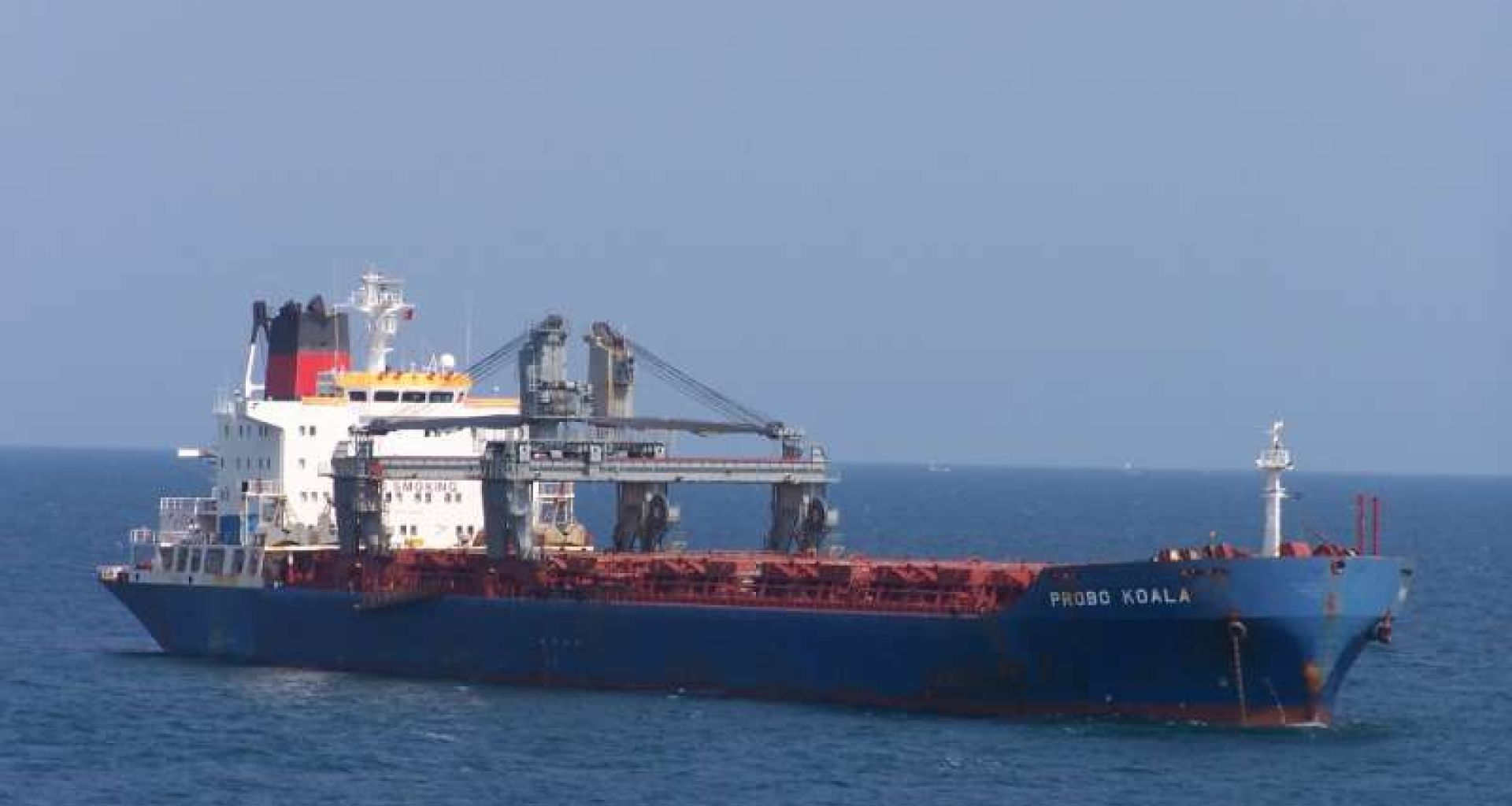 الكوارث البيئية: قصة السفينة بروبو كوالا 1 الكوارث البيئية: قصة السفينة بروبو كوالا