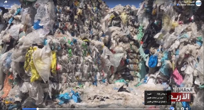 120 ألف طن سنوياً نفايات إيطالية تستوردها شركة تونسية في صفقة غير قانونية