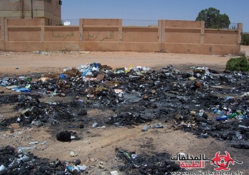 الآثار الصحية والبيئية لحرق النفايات الطبية