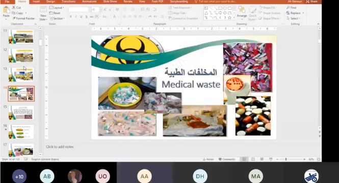الأضرار الصحية والبيئية للمخلفات الطبية (التعامل مع المخلفات الطبية خلال جائحة فيروس كورونا المستجد الكوفيد -19)