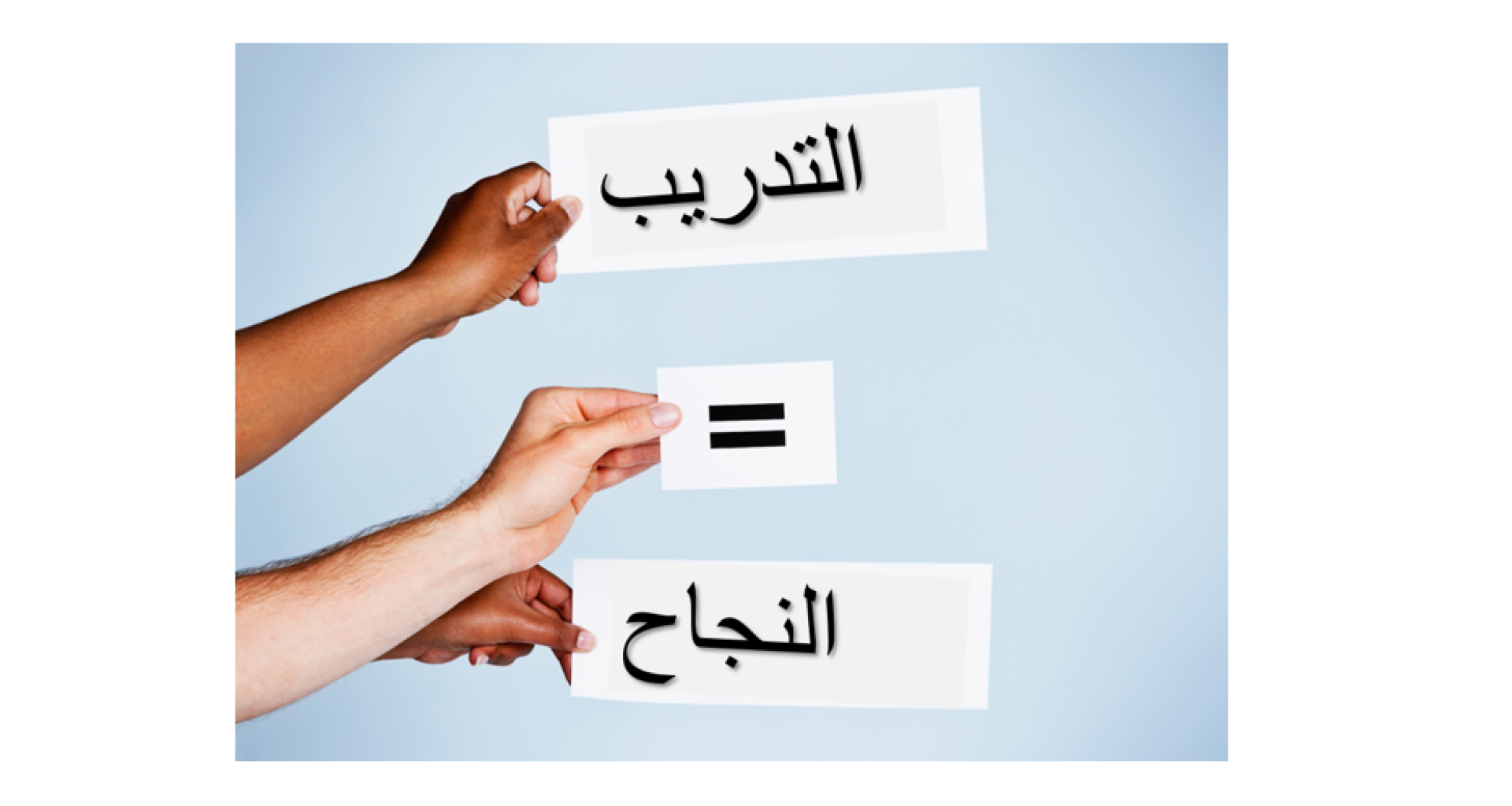التدريب المستمر والمتخصص للعاملين في نقل وجمع النفايات الطبية