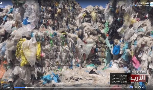 نفايات إيطالية