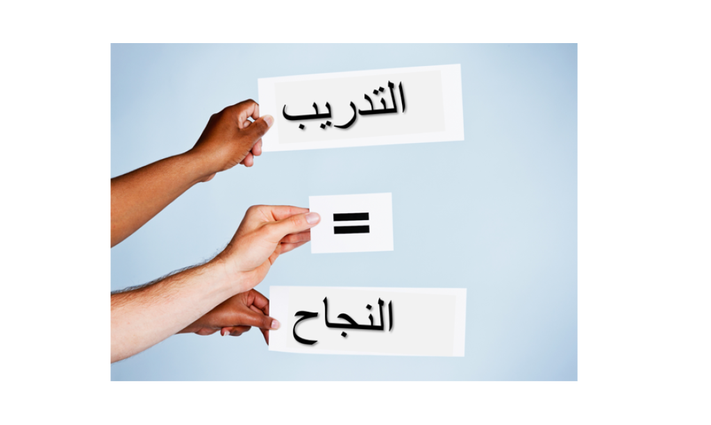 الرئيسية 53 التدريب المستمر والمتخصص للعاملين في نقل وجمع النفايات الطبية