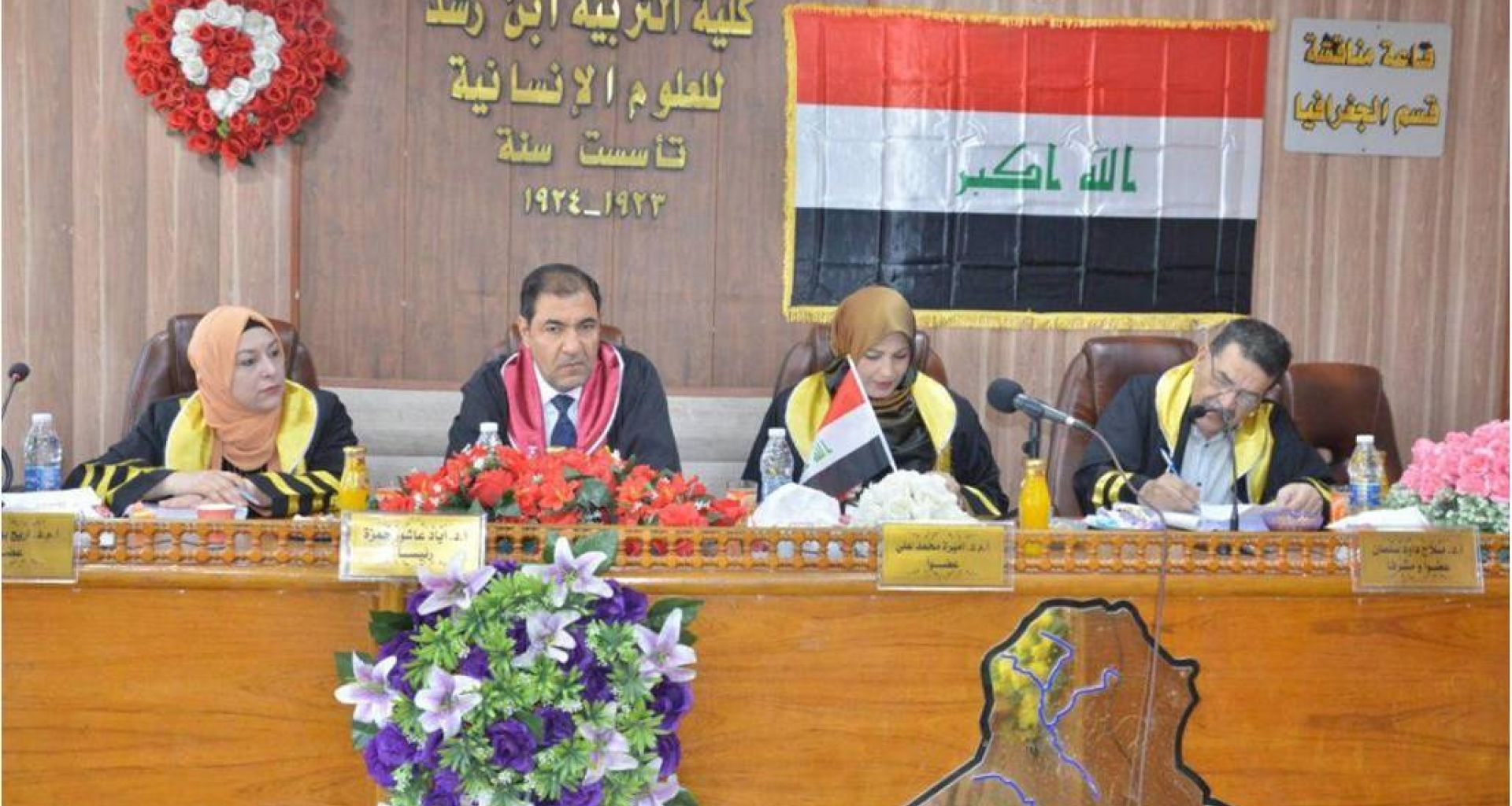 مناقشة رسالة ماجستير حول الأثار البيئية الناجمة عن محارق النفايات الطبية بكلية التربية أبن الرشد/ جامعة بغداد.