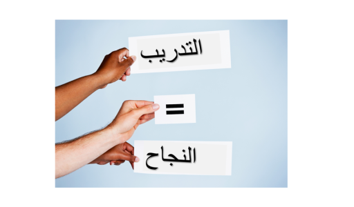 فرض رقابة صارمة على عمليات التخلص من النفايات الصيدلانية