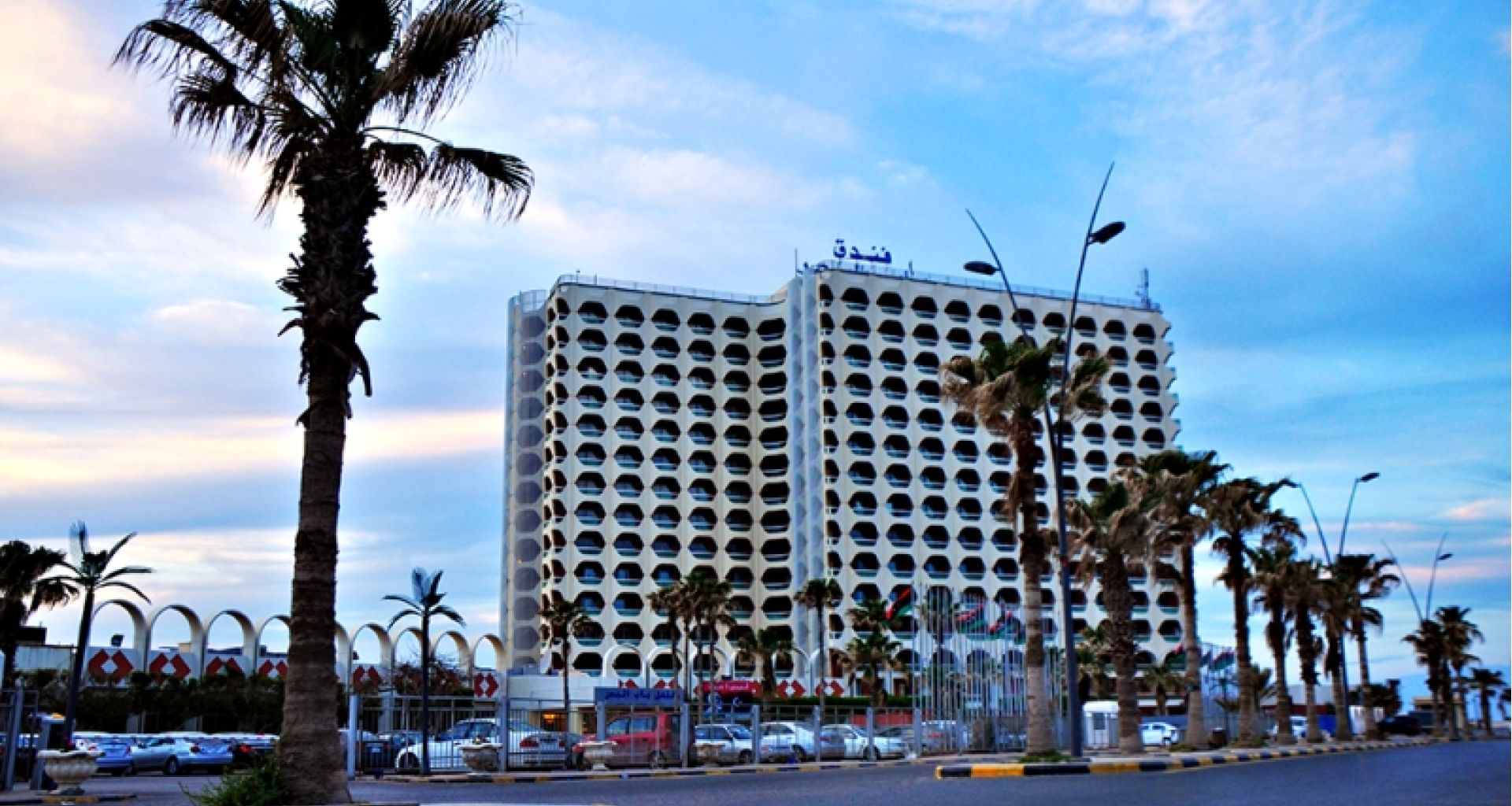 ندوة علمية حول المخاطر البيئية على الصحة بفندق باب البحر مدينة طرابلس