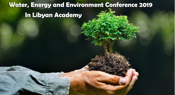 المؤتمر العلمي للمياه والطاقة والبيئة 2019 بالأكاديمية الليبية
