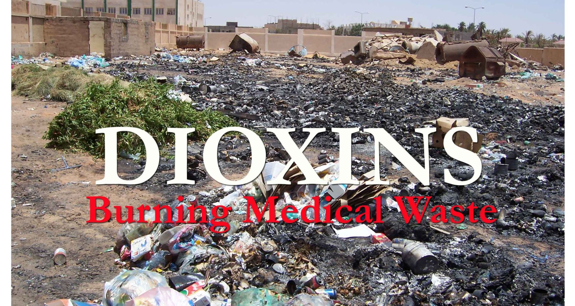 الآثار الصحية والبيئية لحرق النفايات الطبية