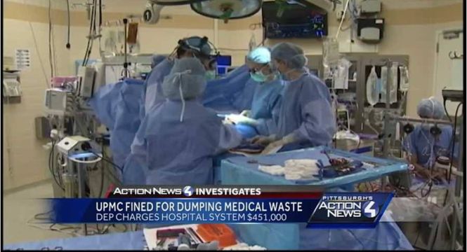 إدارة حماية البيئة غرمت 12 مستشفى بمخالفات مالية قدرها 450 ألف دولار بسبب انتهاكات قانون إدارة النفايات الصلبة.