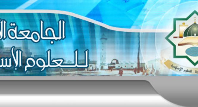 محاضرة عامة في المؤتمر الثاني للعلوم البيئية، زليتن – ليبيا، 15-17 ديسمبر 2015