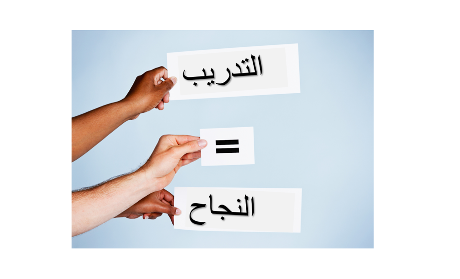 النفايات الطبية بمستشفيات جراحة الحروق والتجميل 8 التدريب المستمر والمتخصص للعاملين في نقل وجمع النفايات الطبية